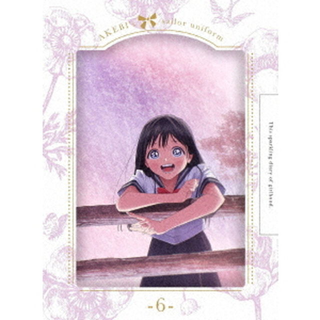 明日ちゃんのセーラー服　6（ＤＶＤ）