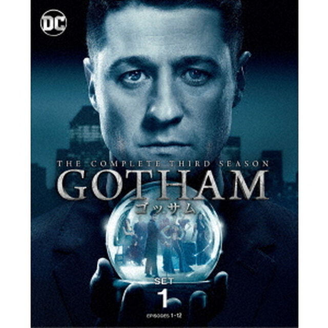 GOTHAM／ゴッサム　＜サード＞　前半セット（ＤＶＤ）