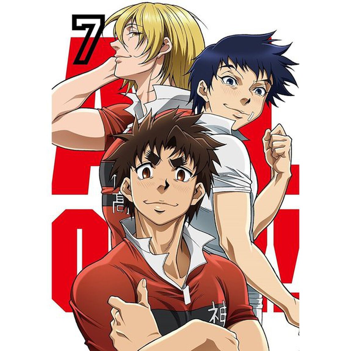 ALL　OUT！！　第7巻（ＤＶＤ）