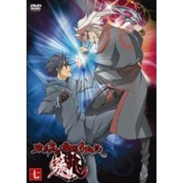 東京魔人學園剣風帖　龍龍　第七巻（ＤＶＤ）