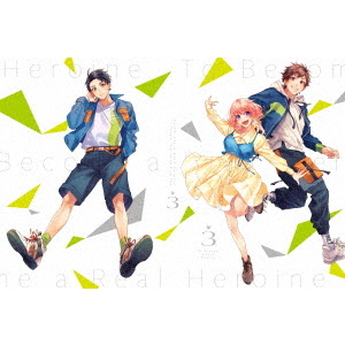 ヒロインたるもの！〜嫌われヒロインと内緒のお仕事〜　Vol．3（Ｂｌｕ－ｒａｙ　Ｄｉｓｃ）