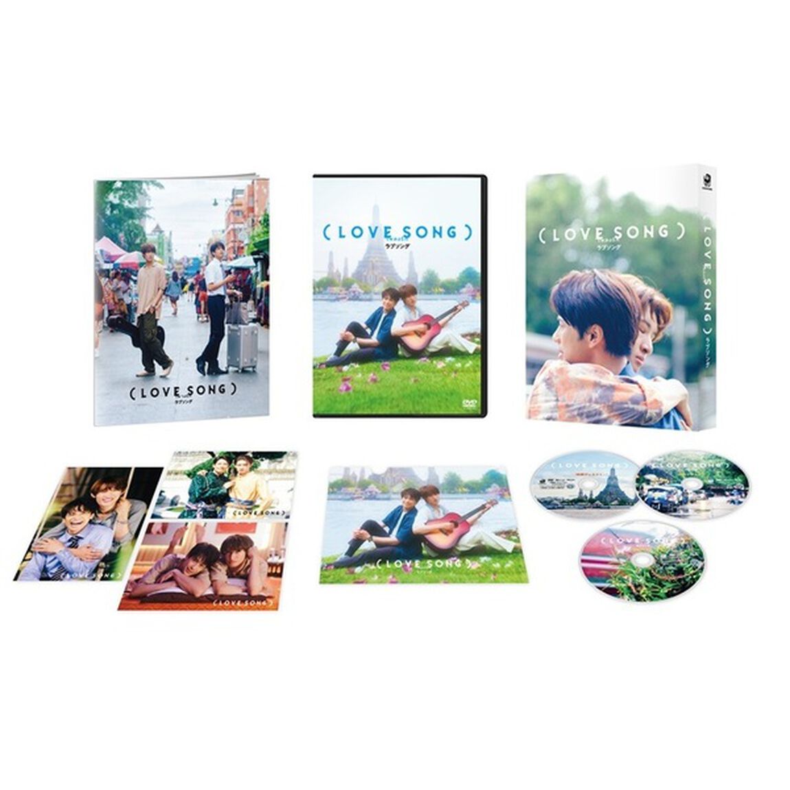 （LOVE SONG）DVD豪華版（特典DVD2枚付）（ＤＶＤ）