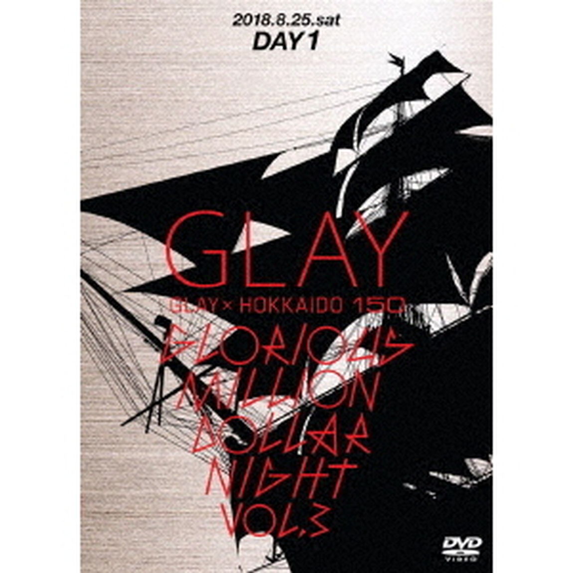 GLAY　&times;　HOKKAIDO　150　GLORIOUS　MILLION　DOLLAR　NIGHT　vol．3（DAY1）（ＤＶＤ）