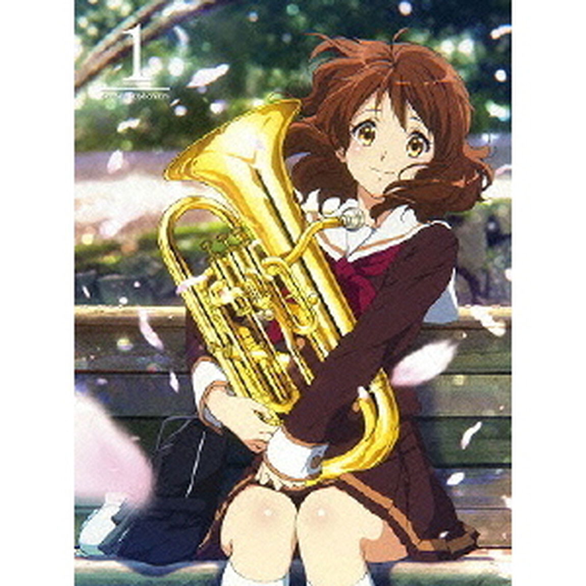 響け！ユーフォニアム　1（ＤＶＤ）