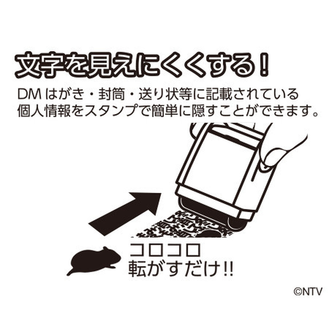 「もみ消して冬 〜わが家の問題なかったことに〜」 セキュリティースタンプ【3月お届け分】（ＤＶＤ）