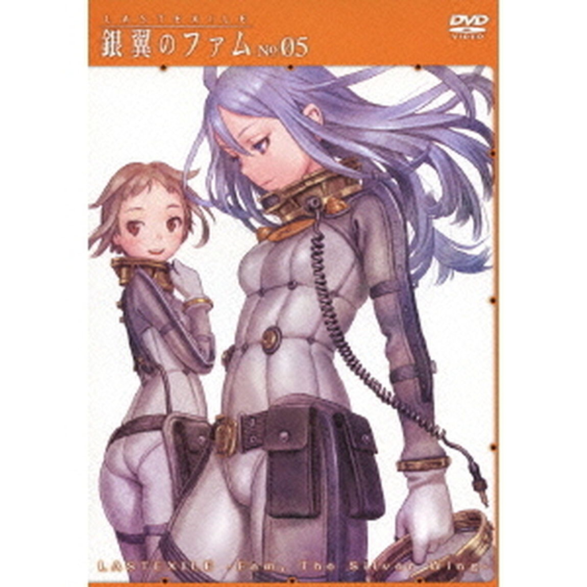 ラストエグザイル－銀翼のファム－　No　05（ＤＶＤ）