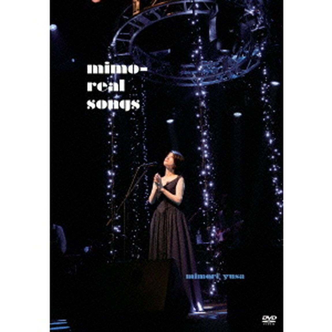 mimo－real　songs（ＤＶＤ）