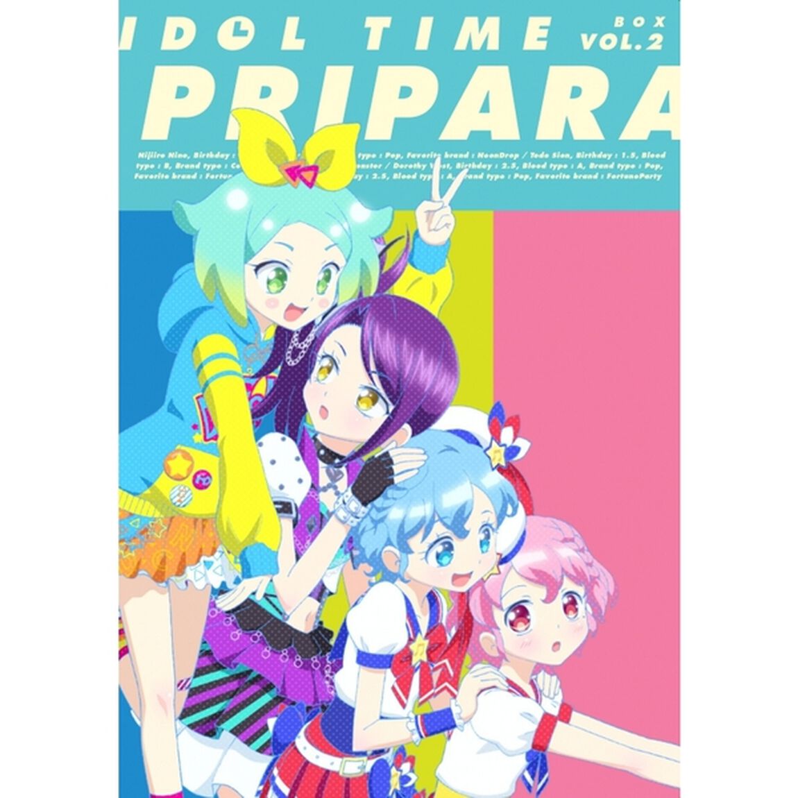 アイドルタイム　プリパラ　DVD　BOX　VOL．2（ＤＶＤ）