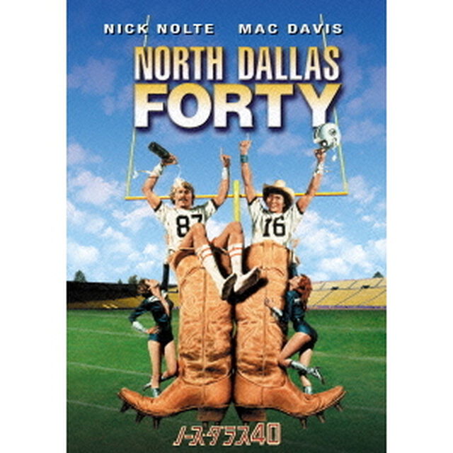 ノース・ダラス40（ＤＶＤ）