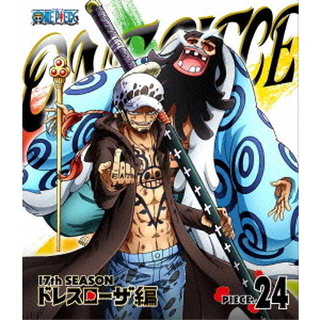 ONE　PIECE　ワンピース　17THシーズン　ドレスローザ編　PIECE．24（Ｂｌｕ－ｒａｙ　Ｄｉｓｃ）