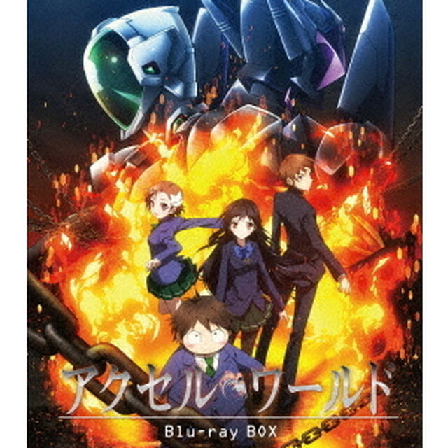 アクセル・ワールド　Blu－ray　BOX＜スペシャルプライス版＞（Ｂｌｕ－ｒａｙ　Ｄｉｓｃ）