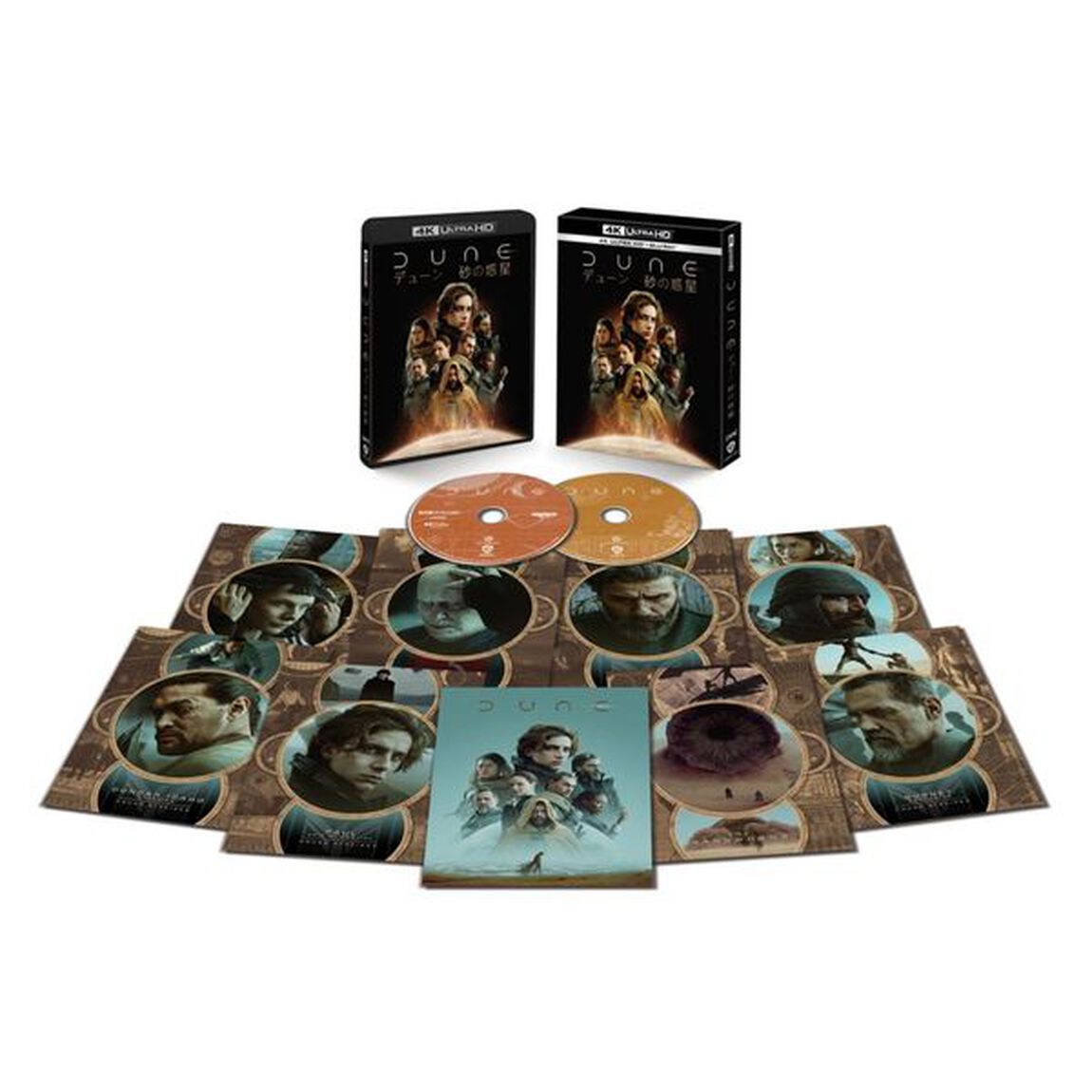 DUNE／デューン　砂の惑星（Ｕｌｔｒａ ＨＤ Ｂｌｕ－ｒａｙ）