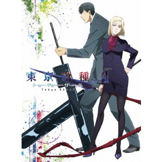 東京喰種トーキョーグール&radic;A　Vol．4（ＤＶＤ）