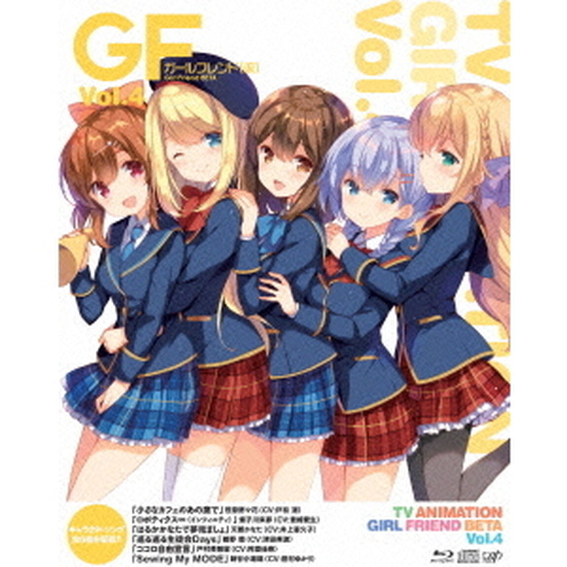 テレビアニメ　ガールフレンド（仮）　Vol．4（Ｂｌｕ－ｒａｙ　Ｄｉｓｃ）