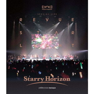 少女☆歌劇 レヴュースタァライト」スペシャルライブ ”Starry Horizon