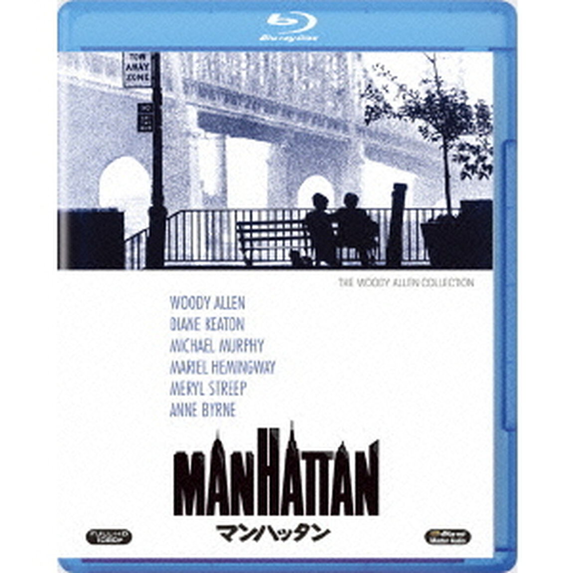 マンハッタン（Ｂｌｕ－ｒａｙ　Ｄｉｓｃ）