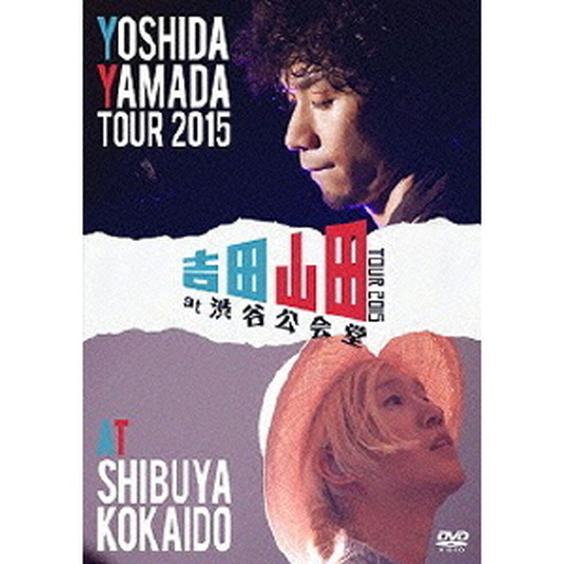 吉田山田／吉田山田TOUR 2015 at 渋谷公会堂（ＤＶＤ）
