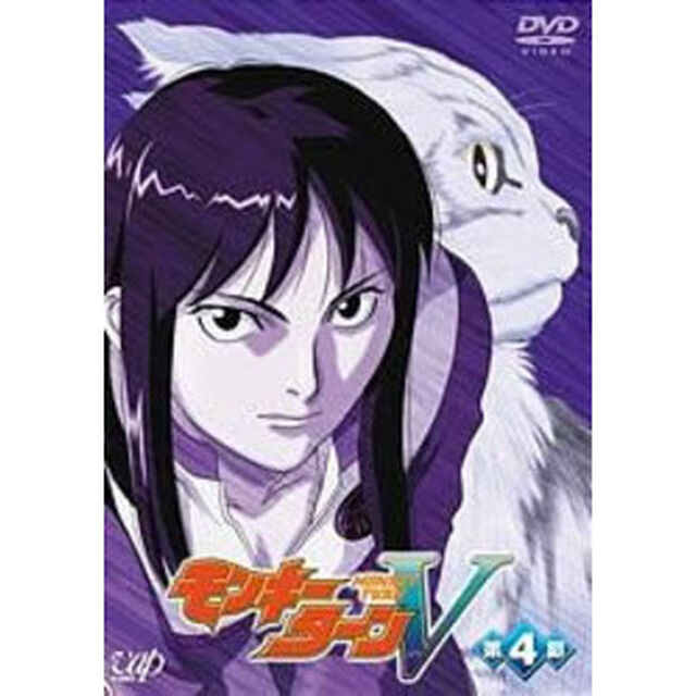 モンキーターンV　第4節（ＤＶＤ）
