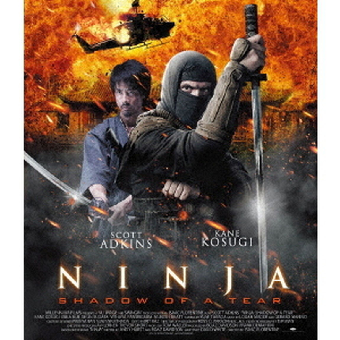 ニンジャ・アベンジャーズ（Ｂｌｕ－ｒａｙ　Ｄｉｓｃ）