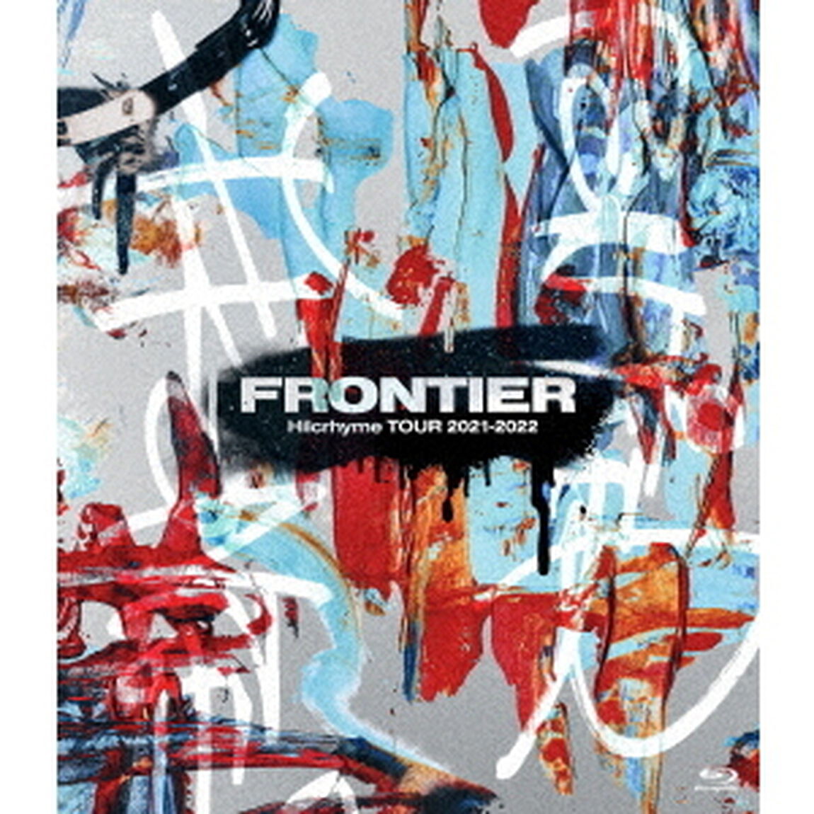 Hilcrhyme　TOUR　2021－2022　FRONTIER（Ｂｌｕ－ｒａｙ　Ｄｉｓｃ）