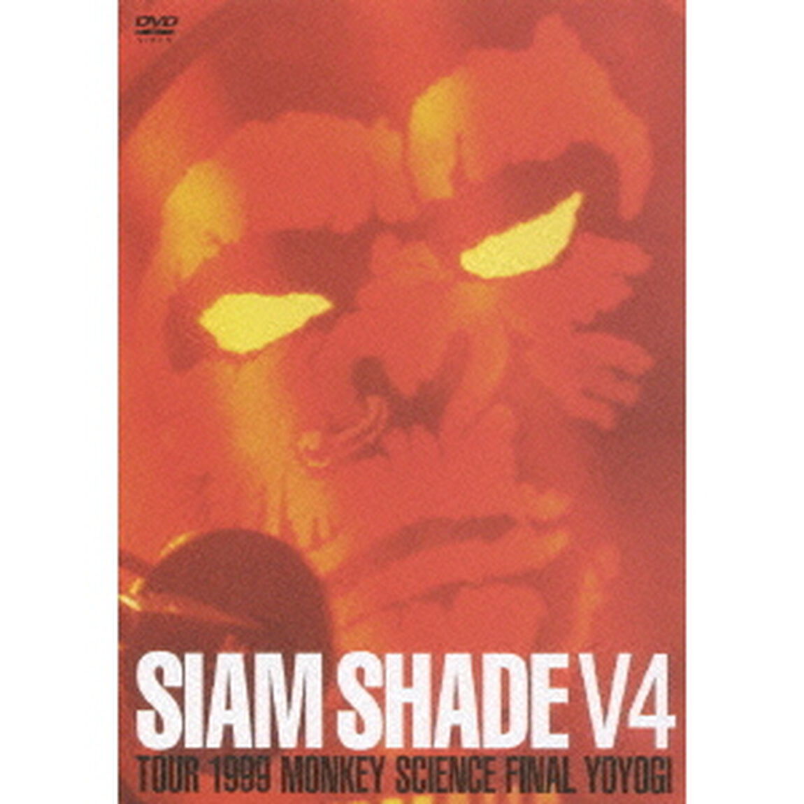 SIAM　SHADE　V4　TOUR　1999　MONKEY　SCIENCE　FINAL　YOYOGI（ＤＶＤ）