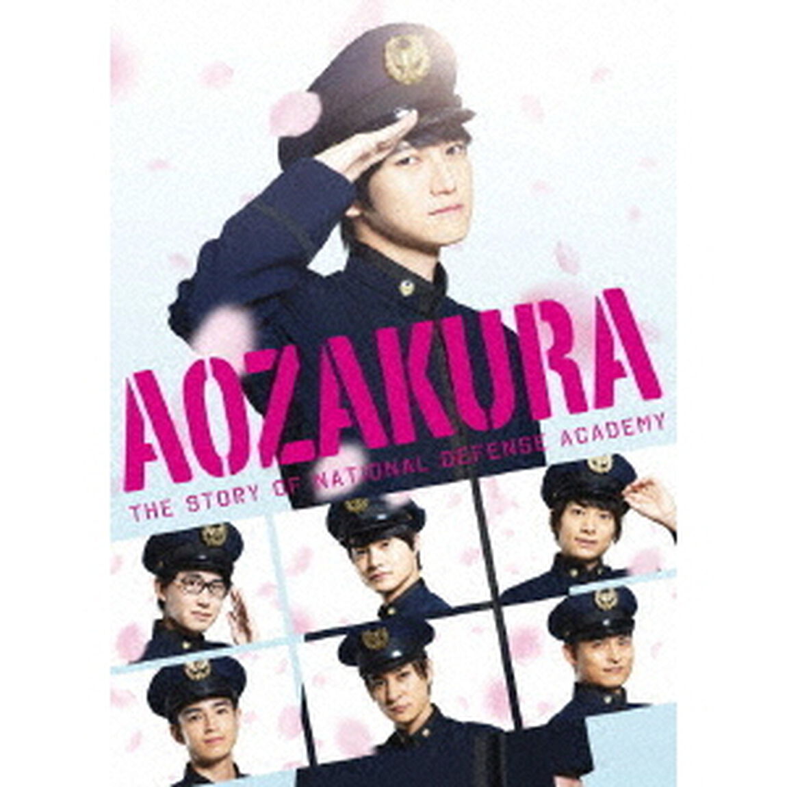 ドラマ「あおざくら　防衛大学校物語」　Blu－rayBOX（Ｂｌｕ－ｒａｙ　Ｄｉｓｃ）