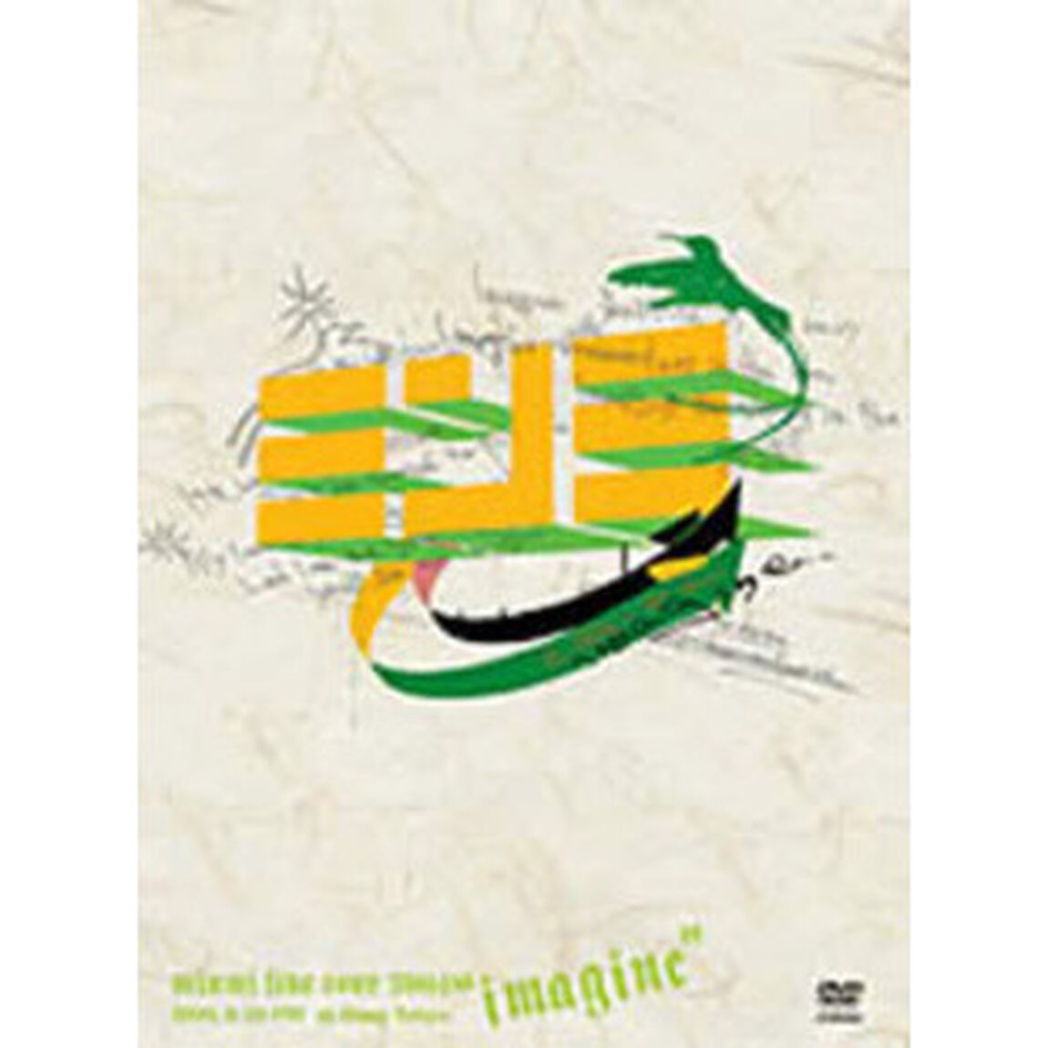 MINMI　LIVE　TOUR　2004&ldquo;imagine&rdquo;（ＤＶＤ）