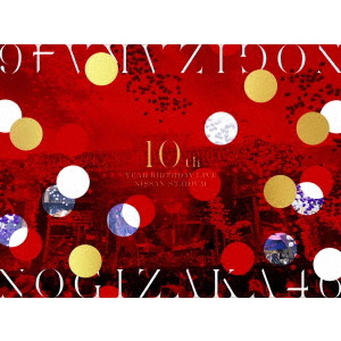 乃木坂46／10th YEAR BIRTHDAY LIVE 完全生産限定盤Blu-ray（特典なし）（Ｂｌｕ－ｒａｙ　Ｄｉｓｃ）