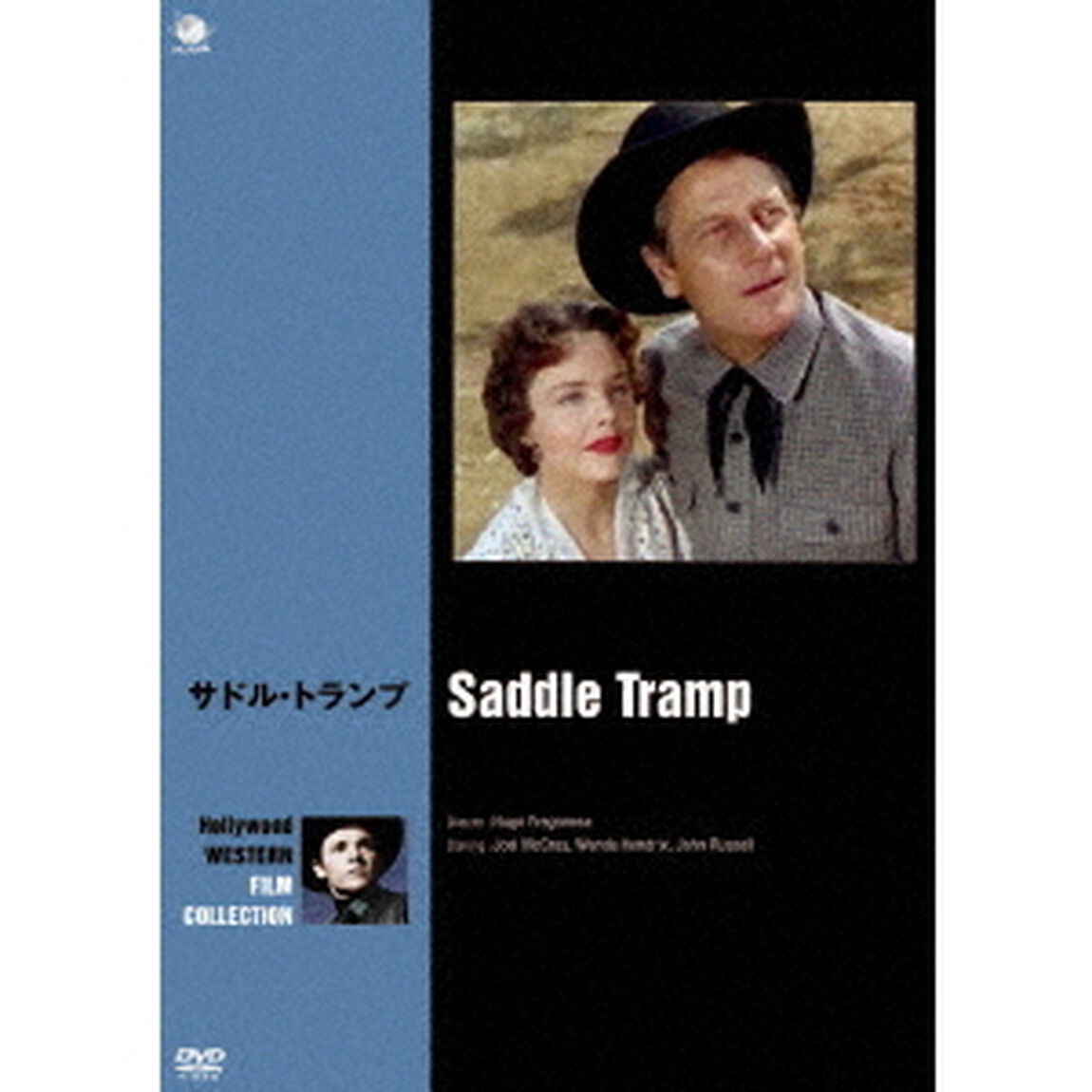 サドル・トランプ（ＤＶＤ）