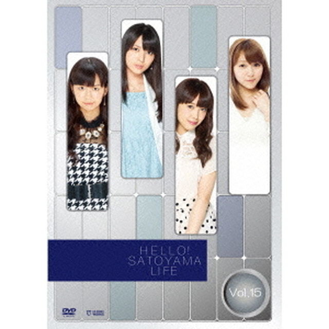 ハロー！SATOYAMAライフ　Vol．15（ＤＶＤ）