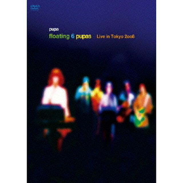 floating　6　pupas　〜Live　in　Tokyo　2008〜（ＤＶＤ）