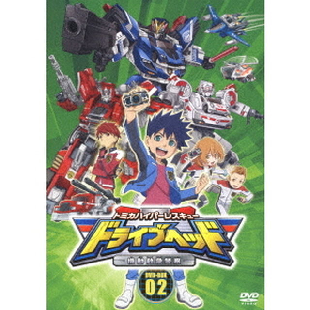 トミカハイパーレスキュー　ドライブヘッド　機動救急警察　DVD－BOX02（ＤＶＤ）