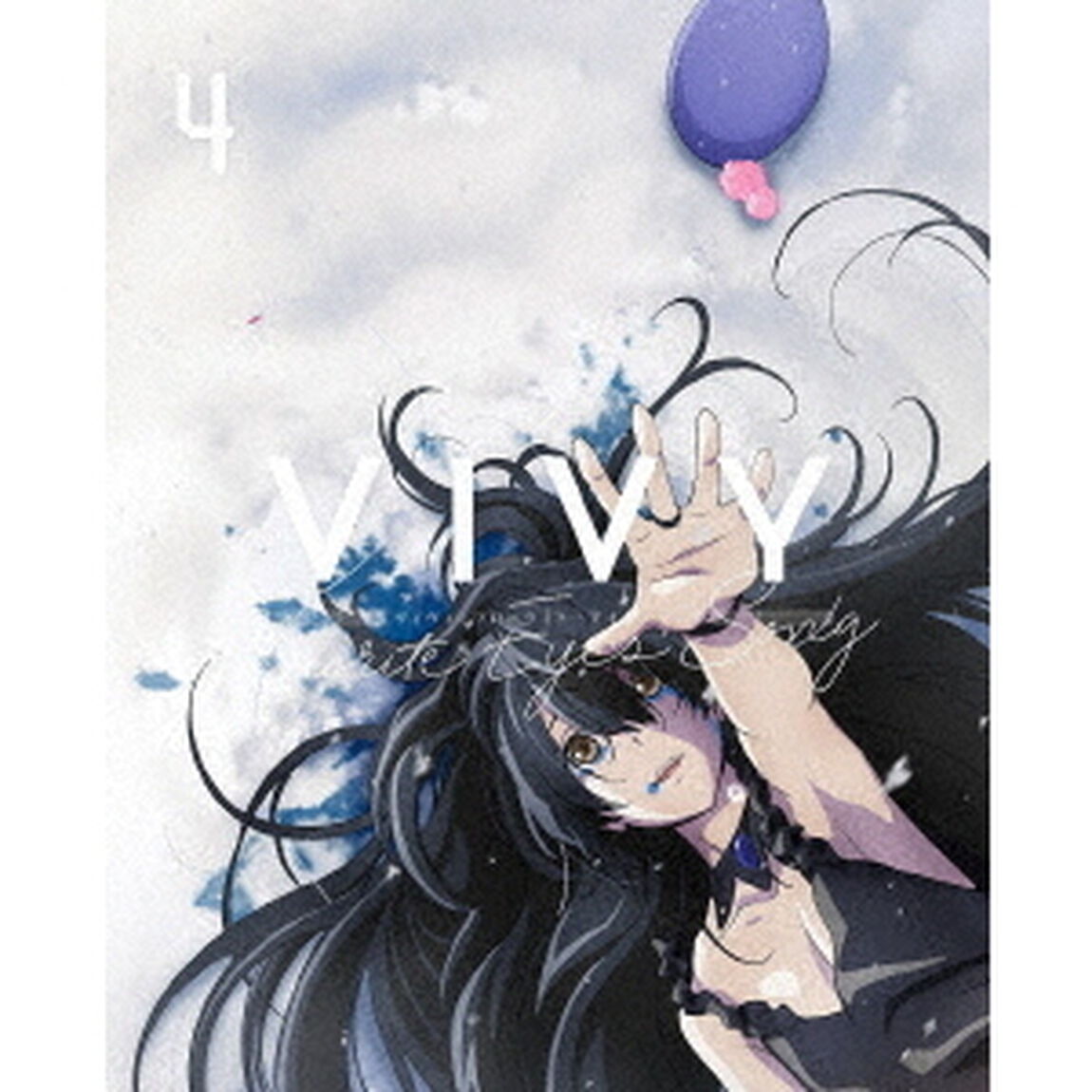Vivy　－Fluorite　Eye&rsquo;s　Song－　4（Ｂｌｕ－ｒａｙ　Ｄｉｓｃ）