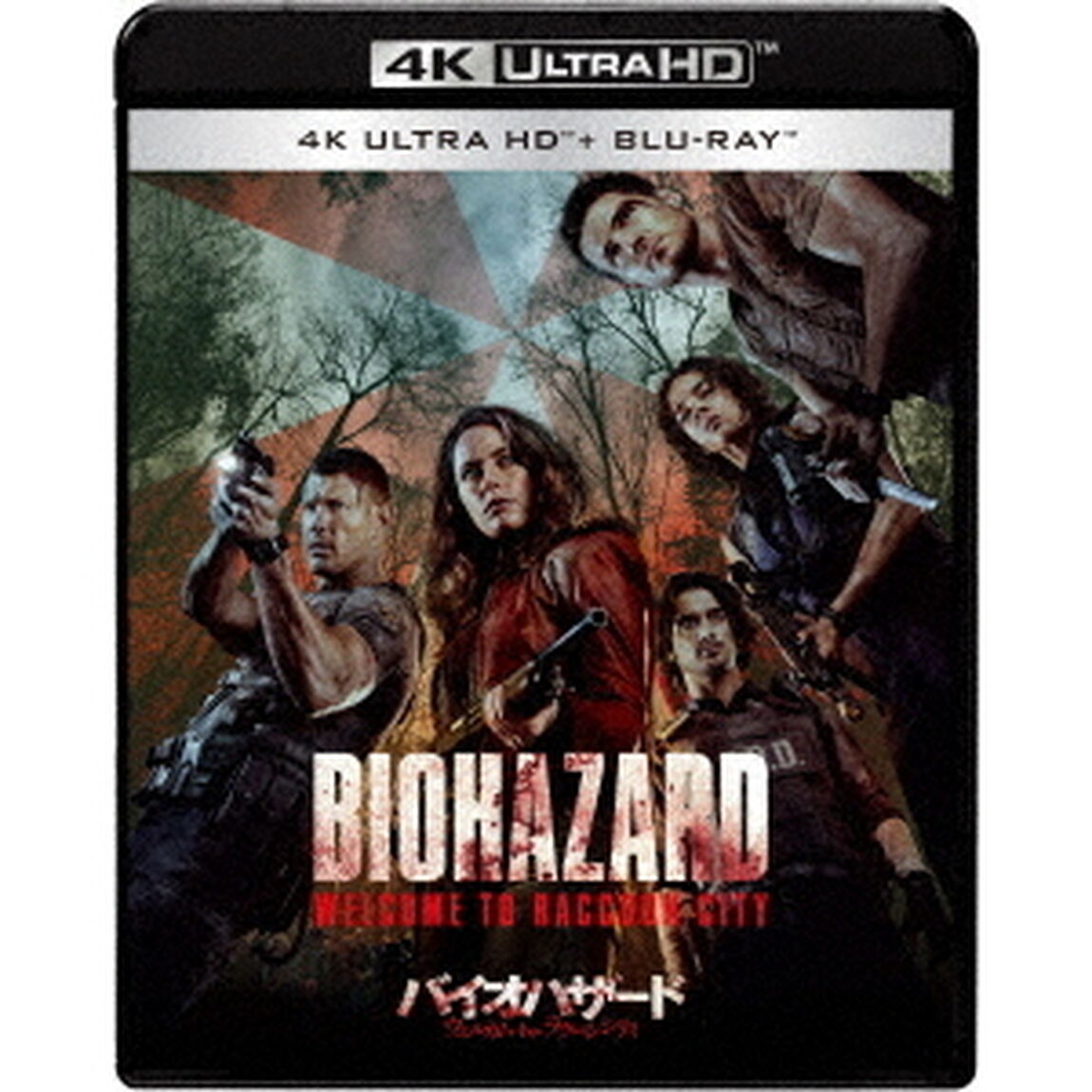 バイオハザード：ウェルカム・トゥ・ラクーンシティ（Ｕｌｔｒａ ＨＤ Ｂｌｕ－ｒａｙ）