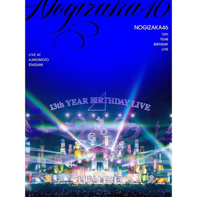 乃木坂46／13th YEAR BIRTHDAY LIVE 完全生産限定盤 DVD（セブンネット限定特典：ライブ生写真DAY1・DAY2セット＋4枚（12枚）付き）（ＤＶＤ）