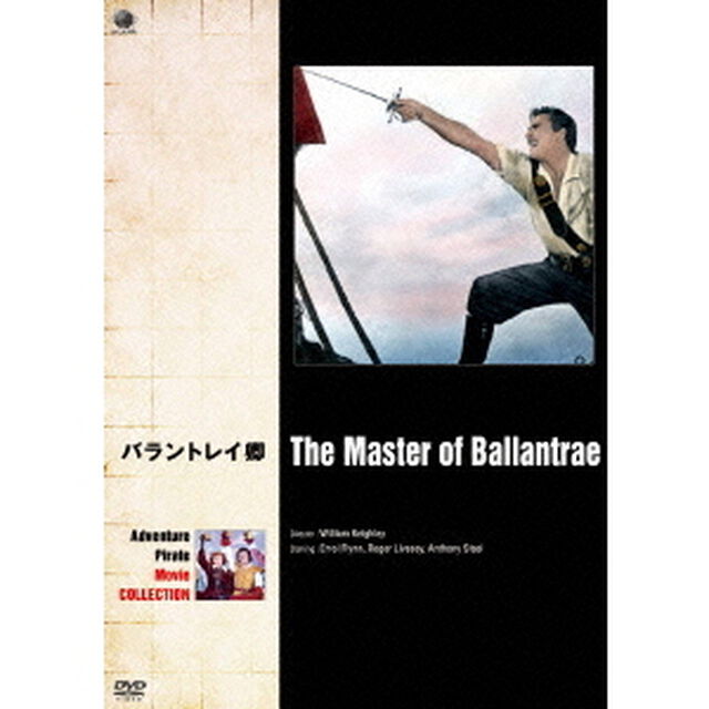 バラントレイ卿（ＤＶＤ）