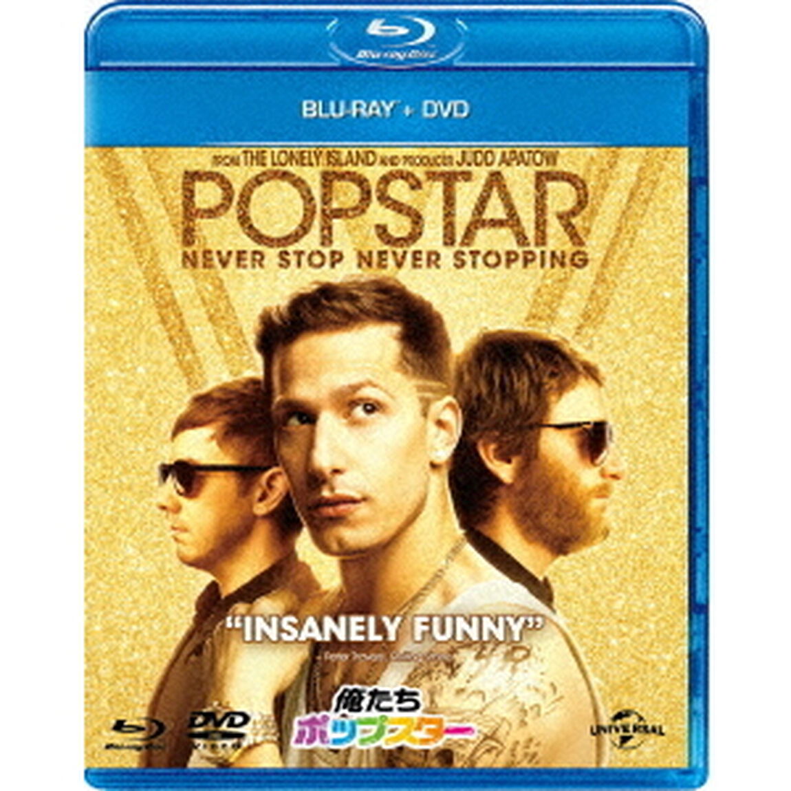 俺たちポップスター（Ｂｌｕ－ｒａｙ　Ｄｉｓｃ）