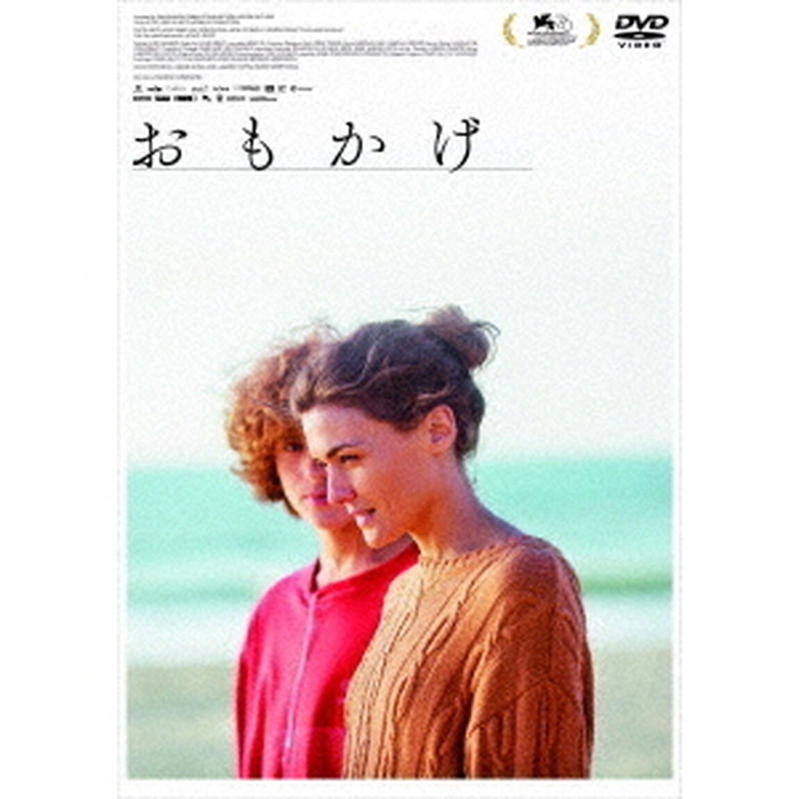 おもかげ（ＤＶＤ）