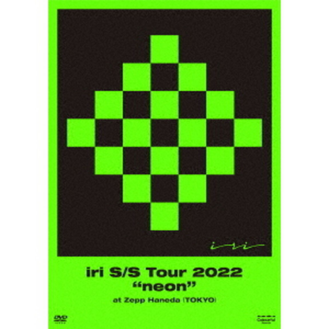 iri　S／S　Tour　2022　&ldquo;neon&rdquo;　at　Zepp　Haneda　（TOKYO）（ＤＶＤ）