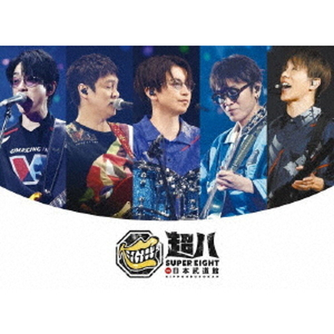 SUPER EIGHT／超八 in 日本武道館 初回限定盤 Blu-ray（Ｂｌｕ－ｒａｙ　Ｄｉｓｃ）
