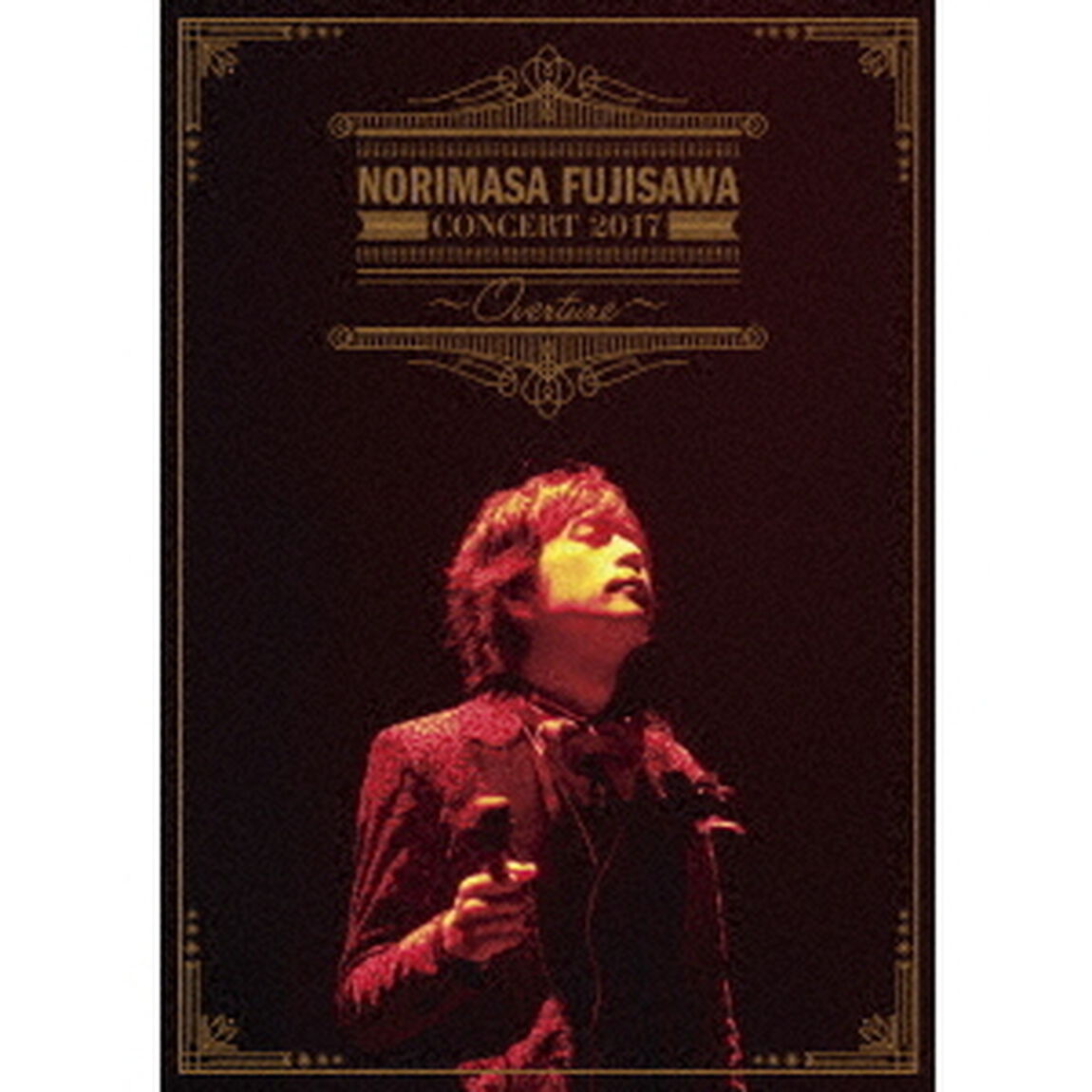 CONCERT　2017〜Overture〜（ＤＶＤ）