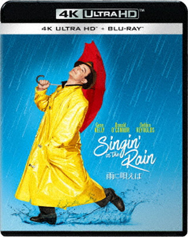 雨に唄えば（Ｕｌｔｒａ ＨＤ Ｂｌｕ－ｒａｙ）