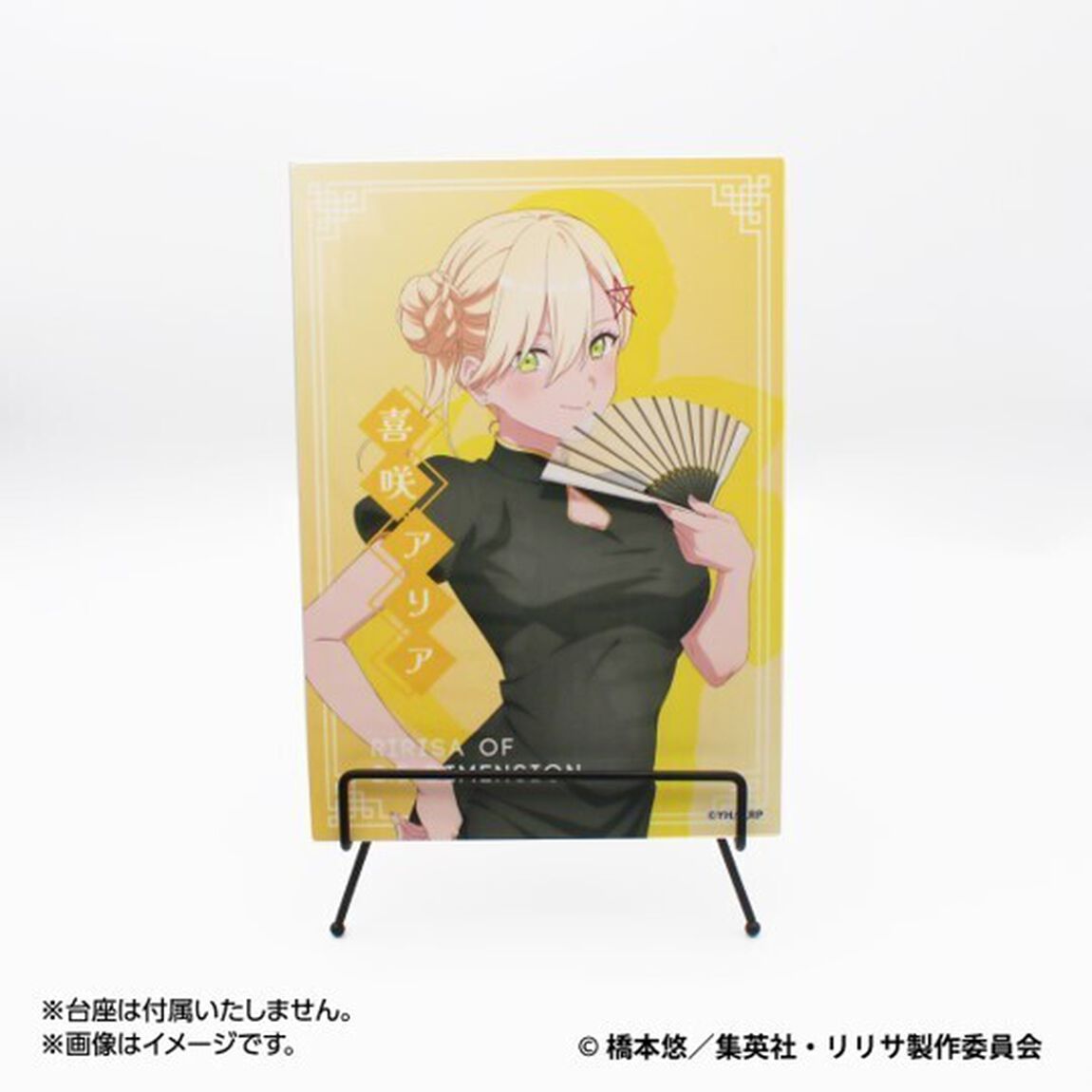 A5メタルディスプレイ　喜咲アリア（その他）