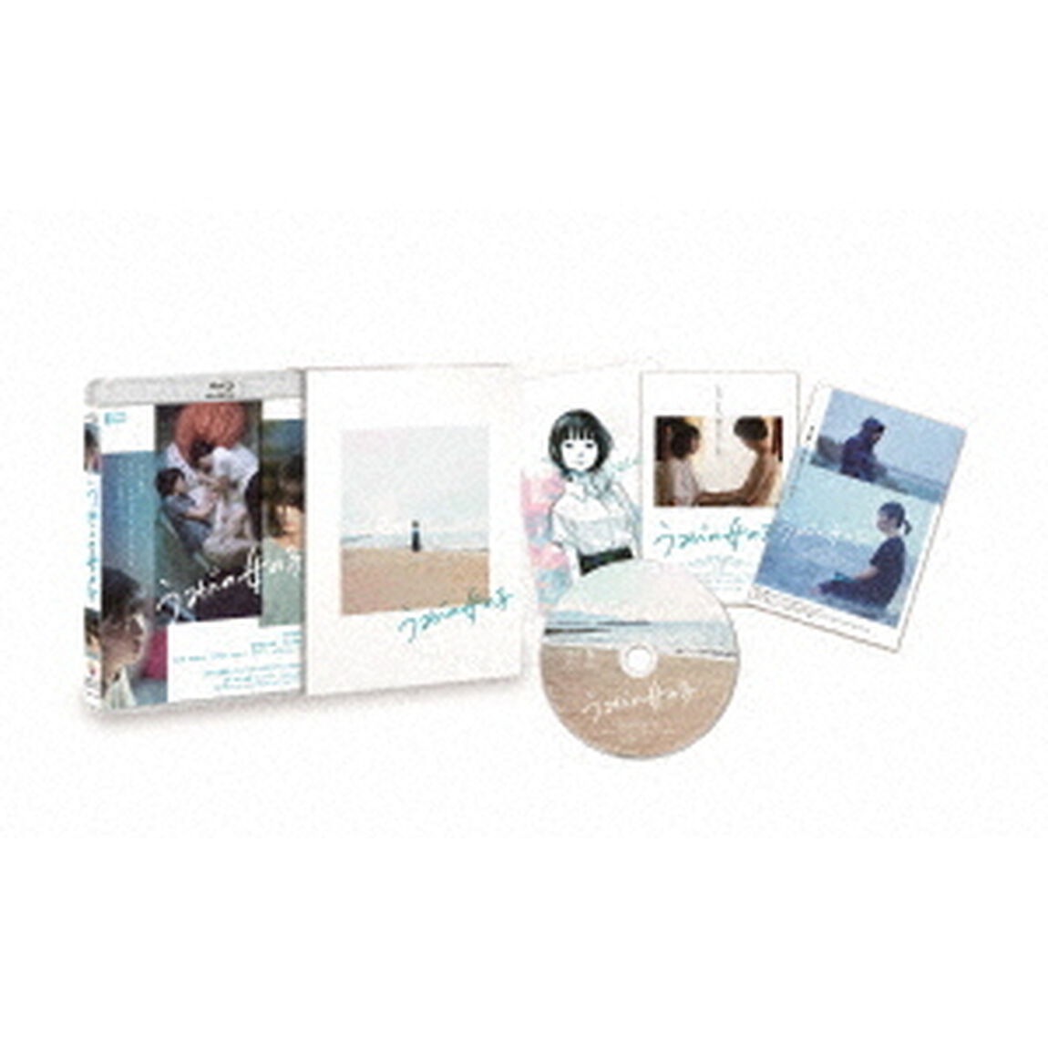 うみべの女の子（Ｂｌｕ－ｒａｙ　Ｄｉｓｃ）