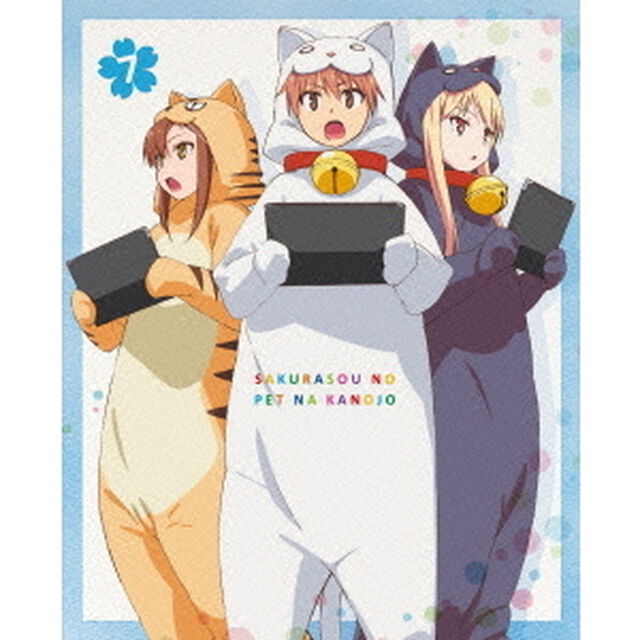 さくら荘のペットな彼女　Vol．7（ＤＶＤ）