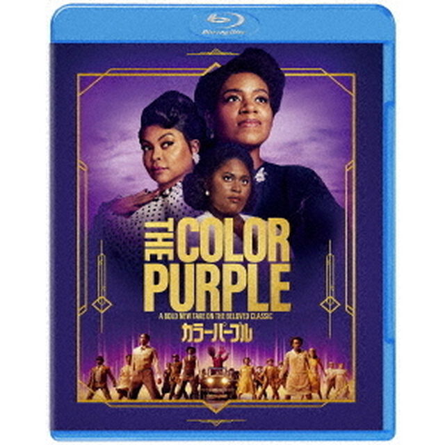 カラーパープル（Ｂｌｕ－ｒａｙ　Ｄｉｓｃ）
