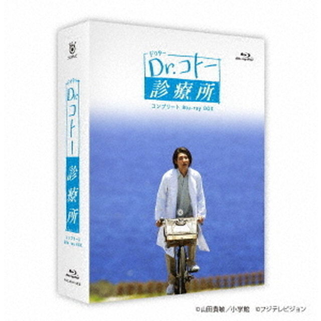 Dr．コトー診療所　コンプリート　Blu－ray　BOX（Ｂｌｕ－ｒａｙ　Ｄｉｓｃ）