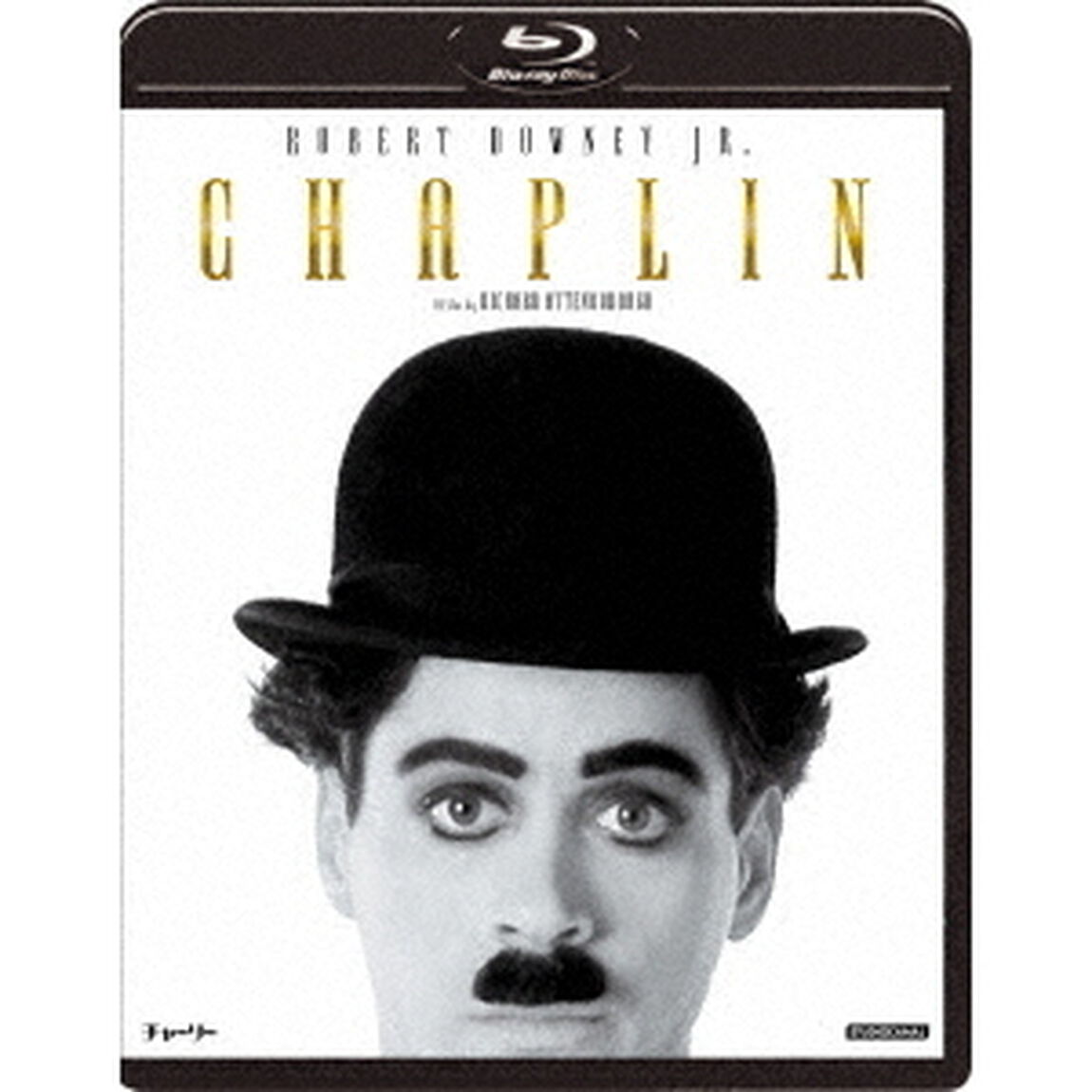 チャーリー（Ｂｌｕ－ｒａｙ　Ｄｉｓｃ）