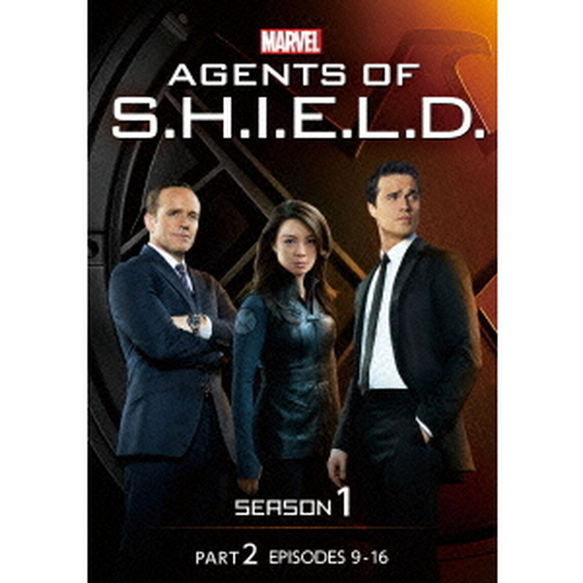 エージェント・オブ・シールド シーズン 1 Part 2（ＤＶＤ）