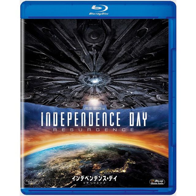 インデペンデンス・デイ：リサージェンス（Ｂｌｕ－ｒａｙ　Ｄｉｓｃ）